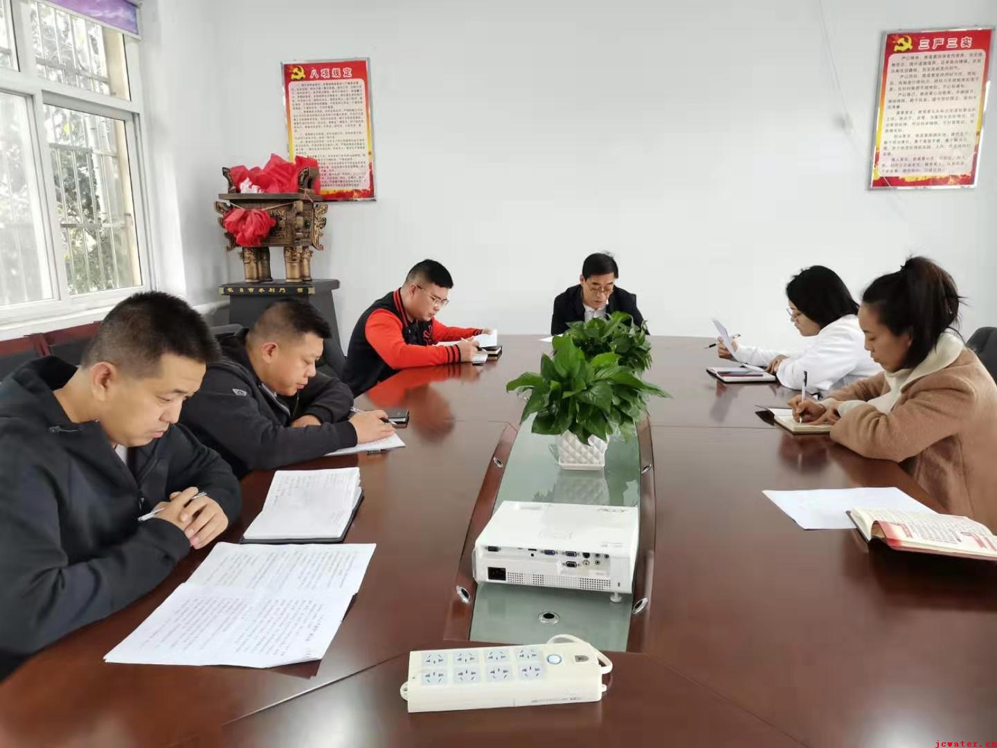 市水務公司召開“不忘初心、牢記使命”主題教育活動專題研討會